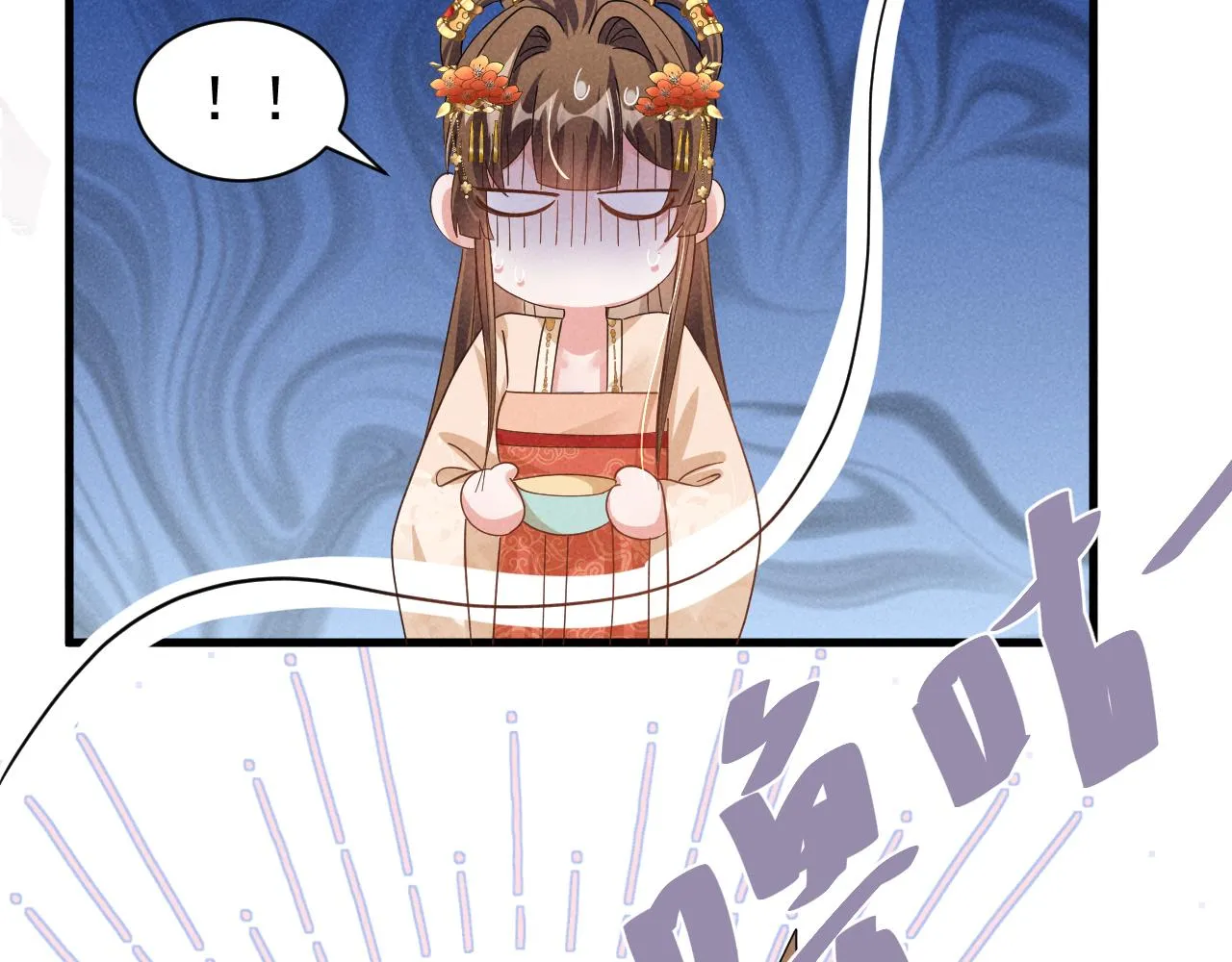 第8话 柳晟，你大爷的！ 第38页