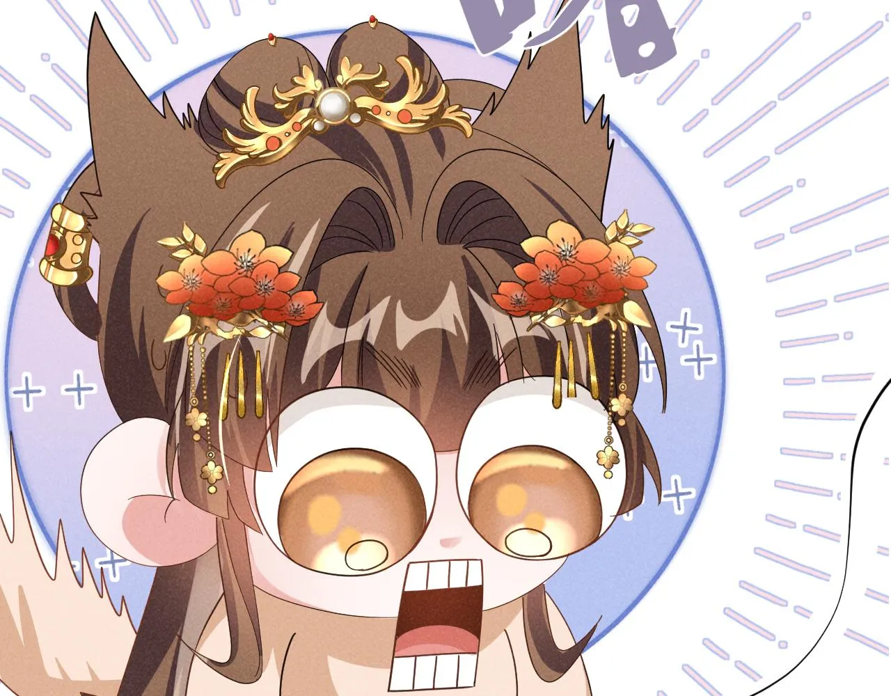第8话 柳晟，你大爷的！ 第39页