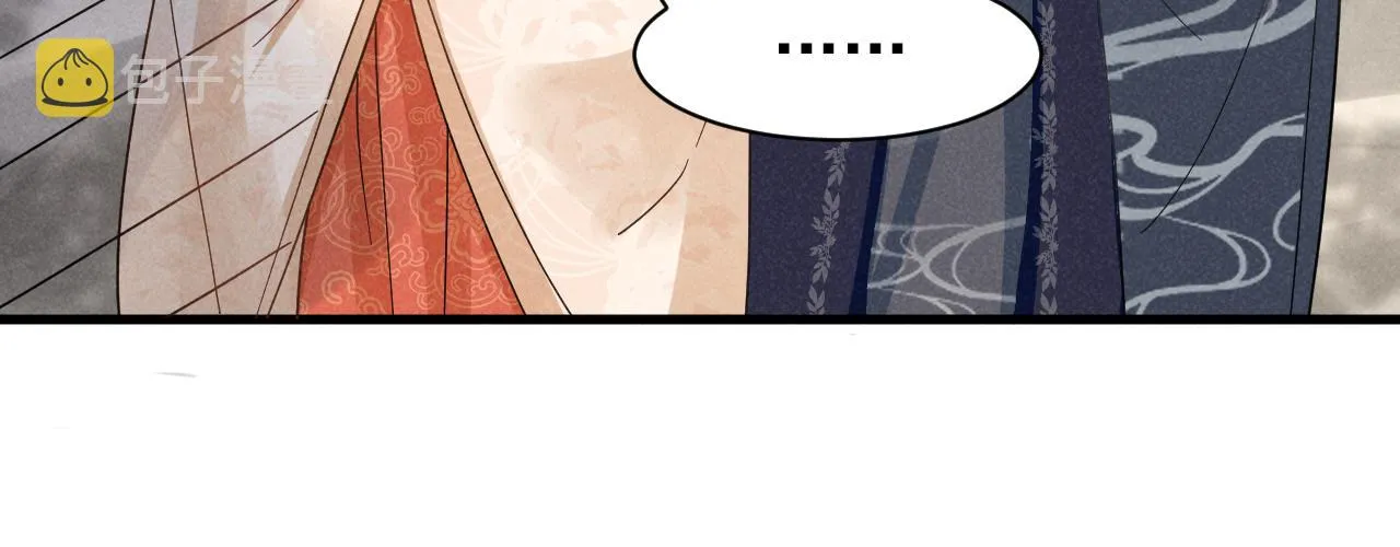 第8话 柳晟，你大爷的！ 第42页
