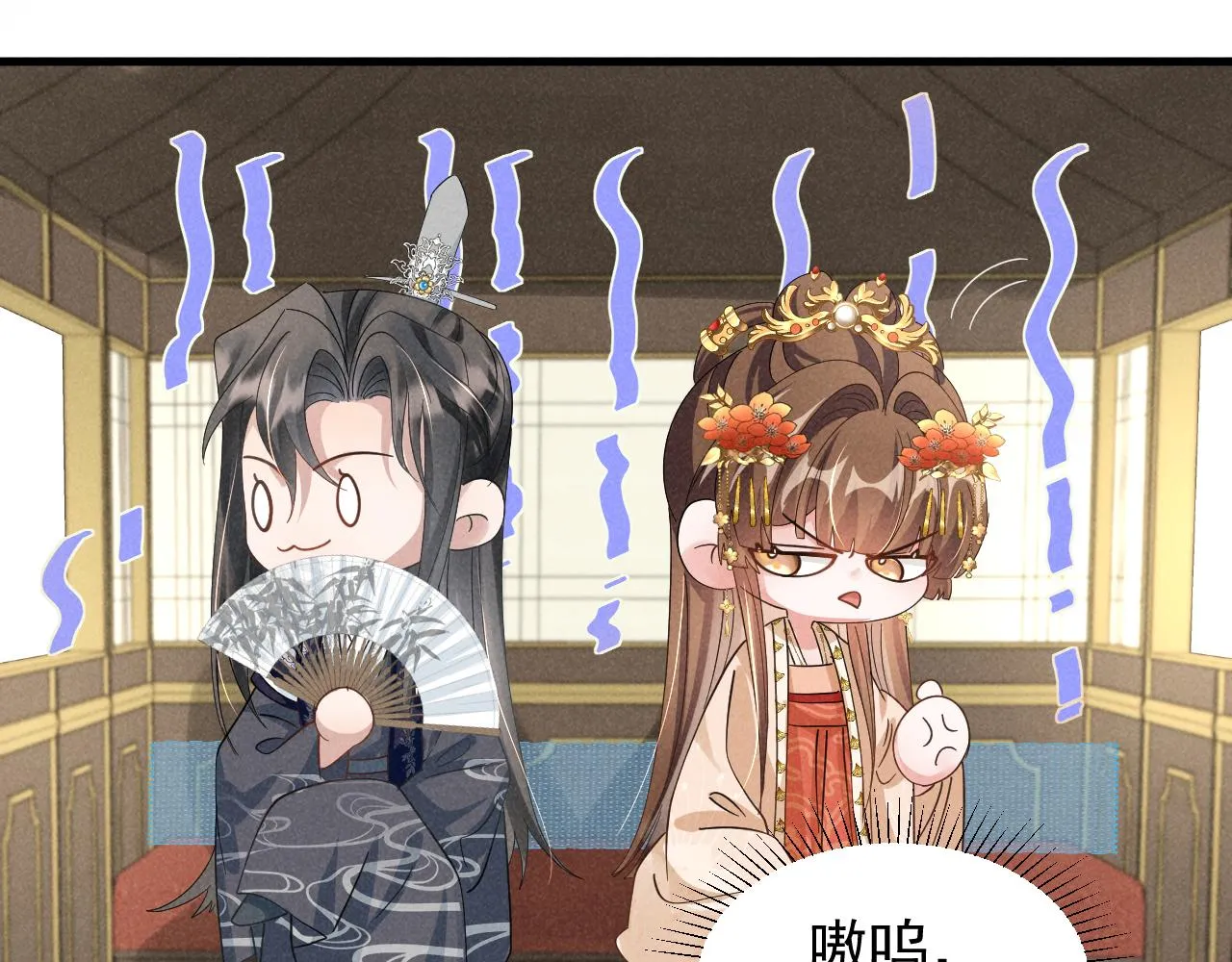 第8话 柳晟，你大爷的！ 第62页