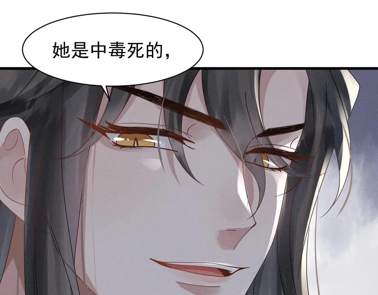 第9话 我来证明给你看！ 第29页