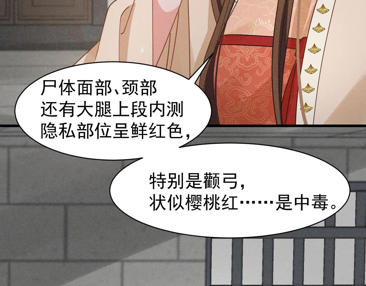 第9话 我来证明给你看！ 第36页