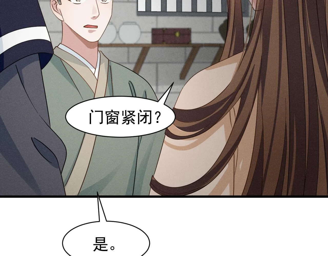 第9话 我来证明给你看！ 第41页