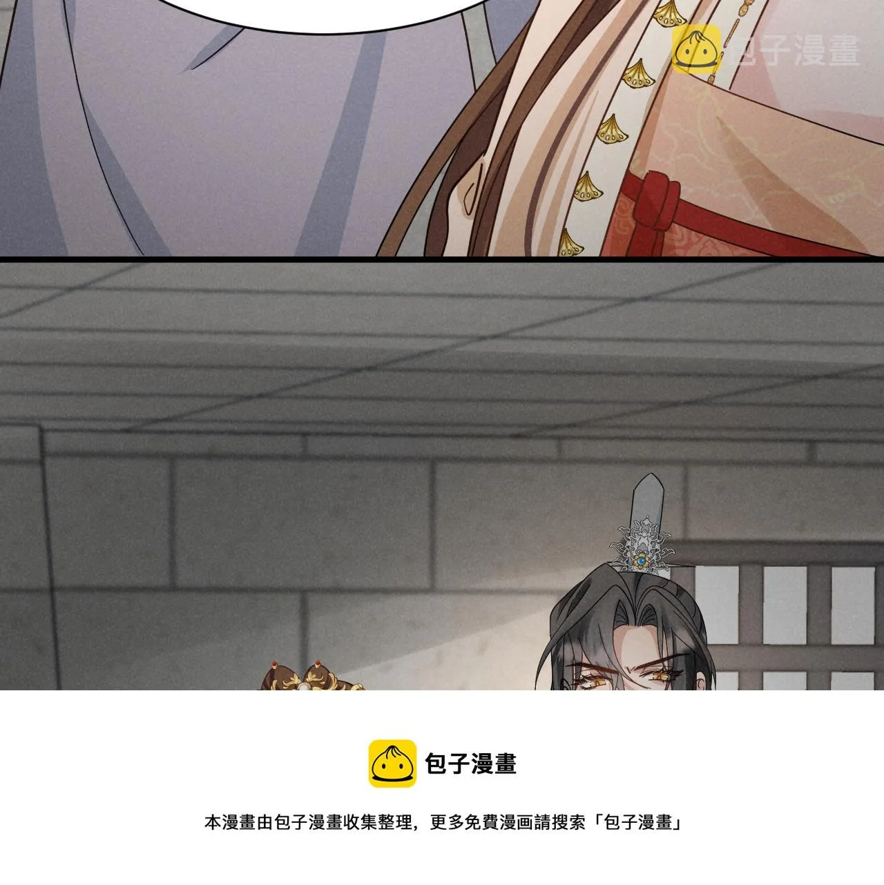 第9话 我来证明给你看！ 第50页