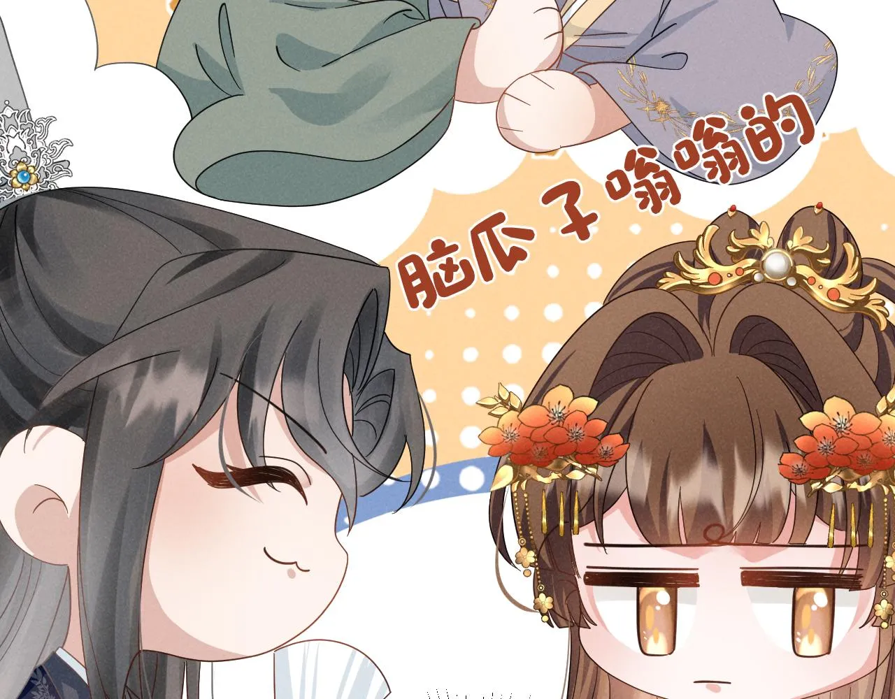 第9话 我来证明给你看！ 第55页