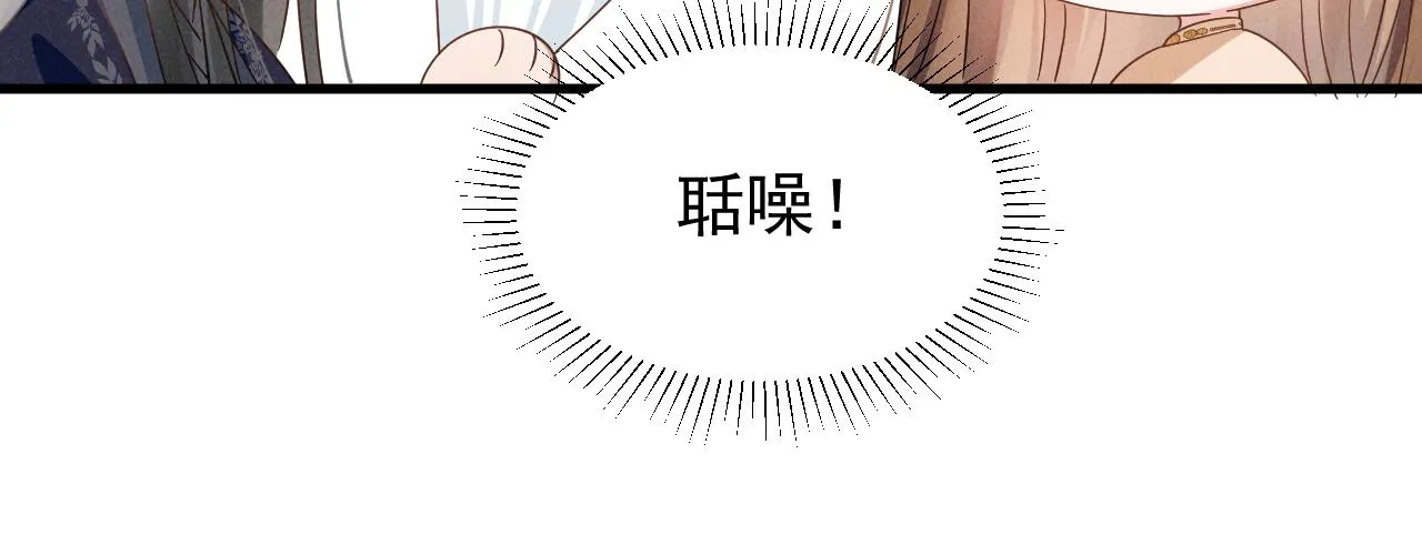 第9话 我来证明给你看！ 第56页
