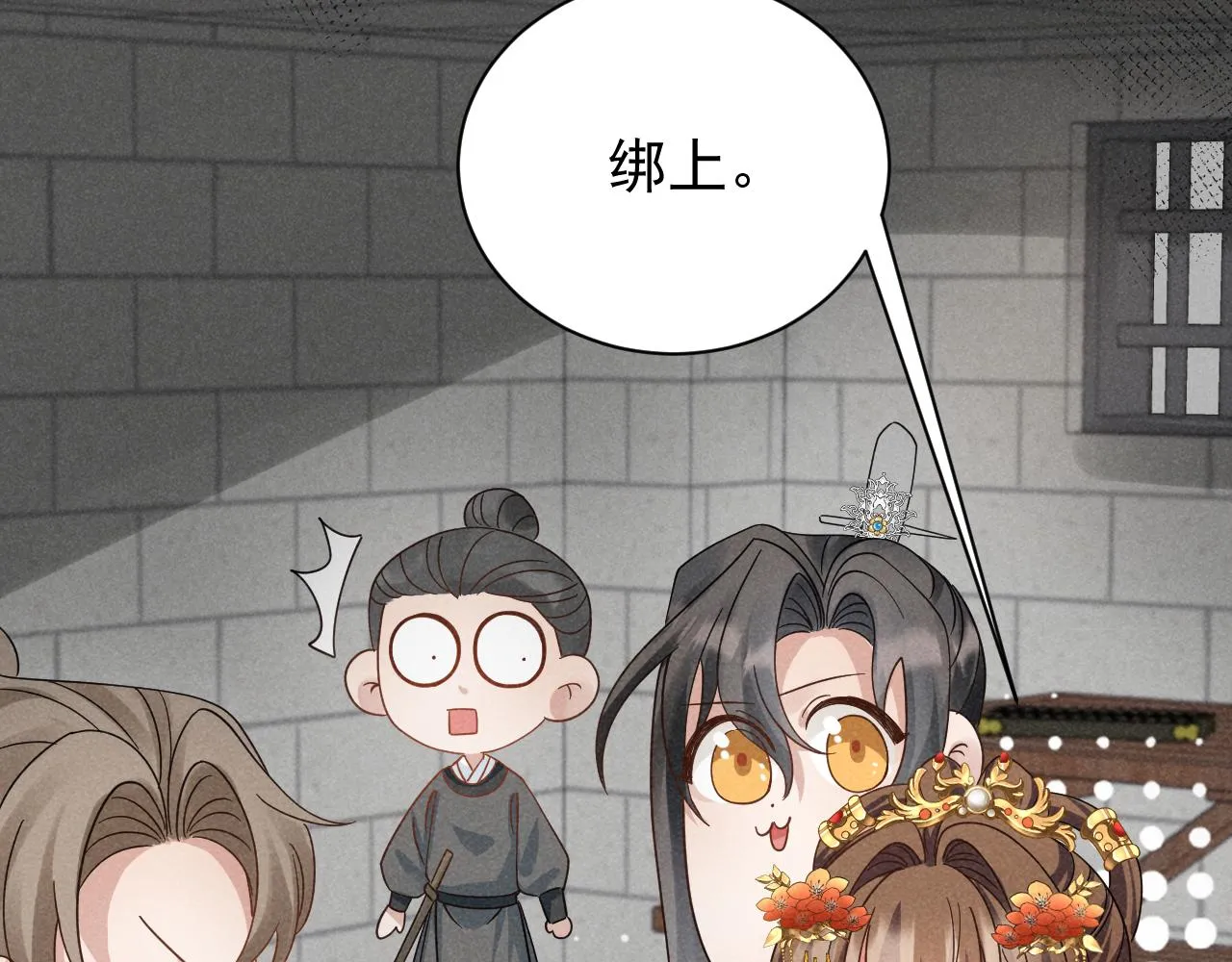 第9话 我来证明给你看！ 第61页
