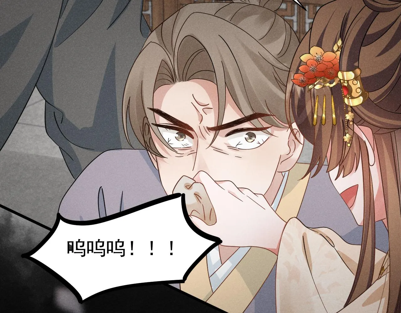 第9话 我来证明给你看！ 第67页