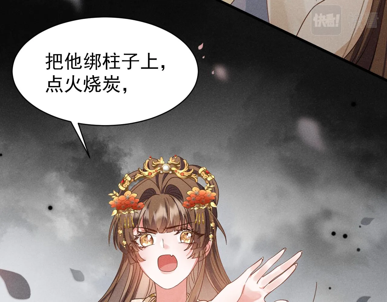 第9话 我来证明给你看！ 第68页