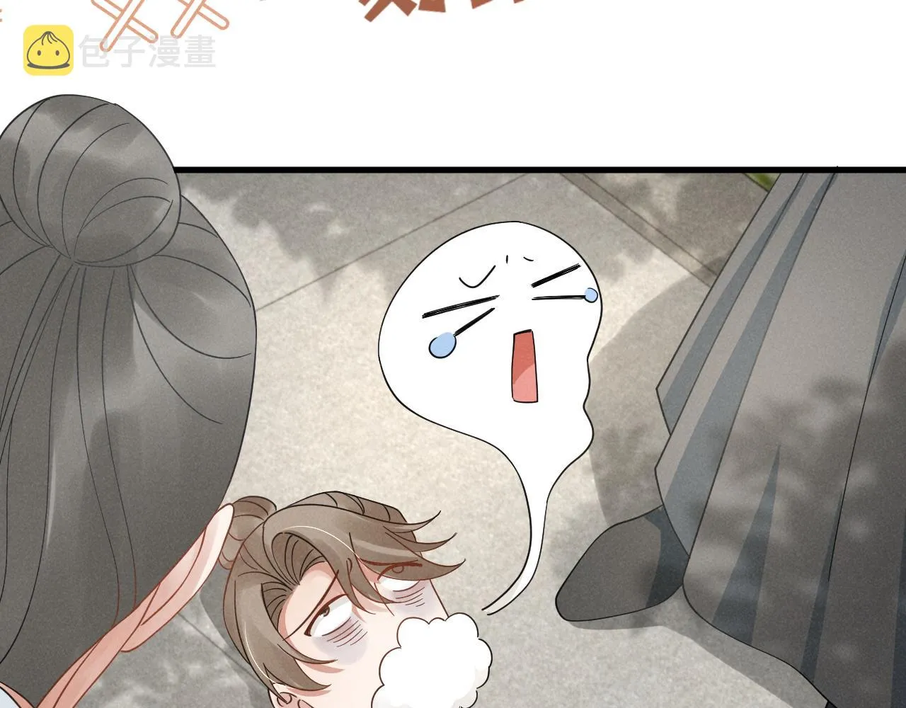 第10话 我帮你做掉她！ 第12页