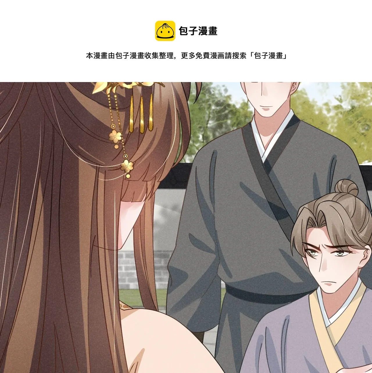 第10话 我帮你做掉她！ 第50页