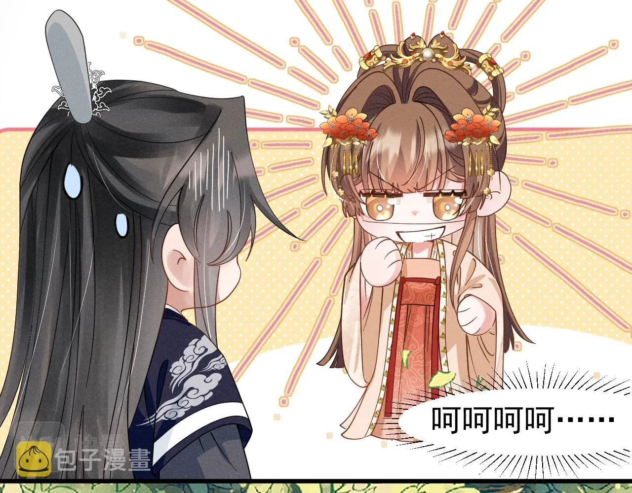 第11话 好戏就要开场咯！ 第22页