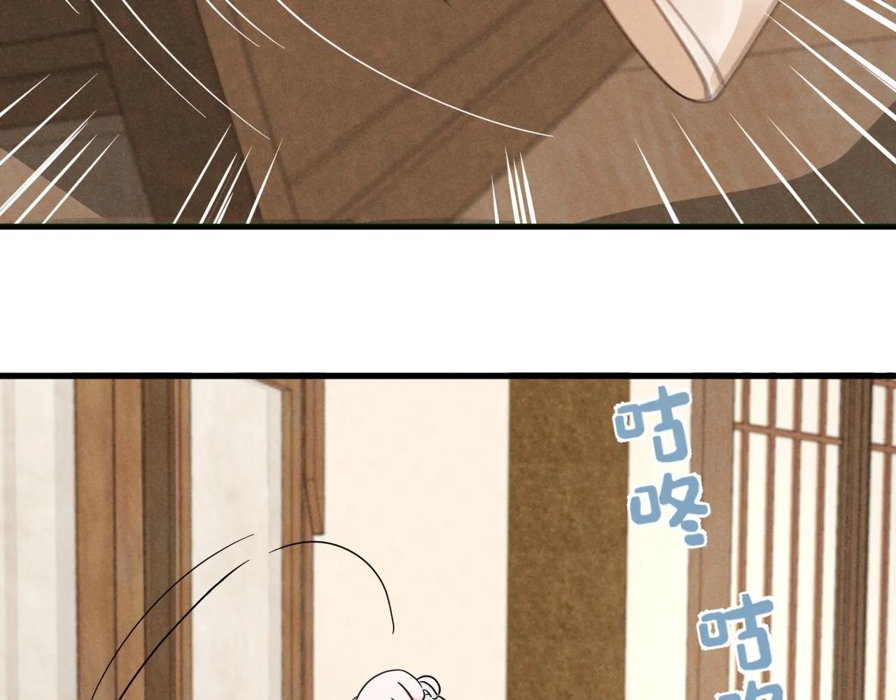 第11话 好戏就要开场咯！ 第27页
