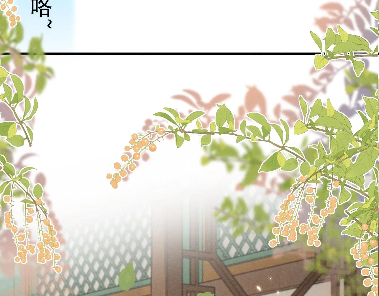 第11话 好戏就要开场咯！ 第36页