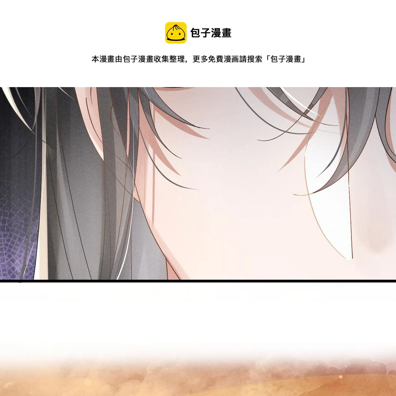 第11话 好戏就要开场咯！ 第50页