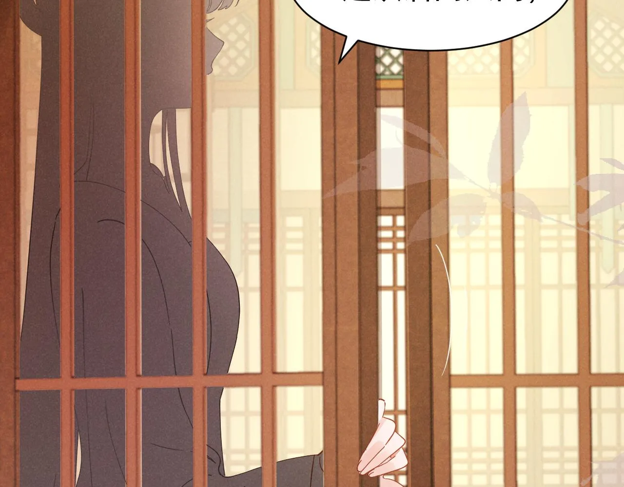 第11话 好戏就要开场咯！ 第54页