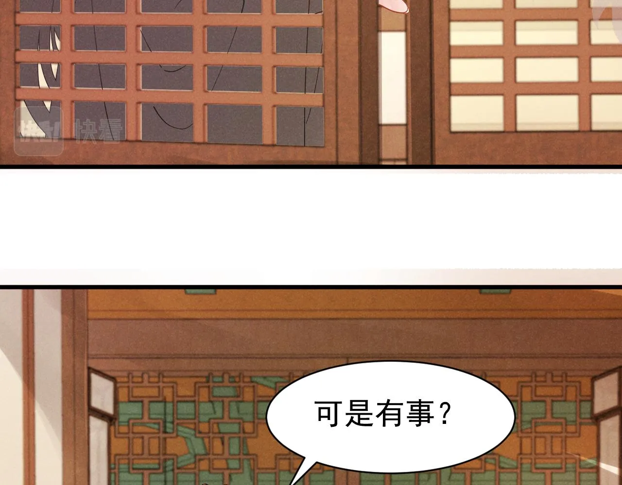 第11话 好戏就要开场咯！ 第55页