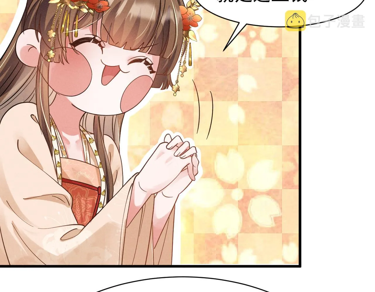 第11话 好戏就要开场咯！ 第68页