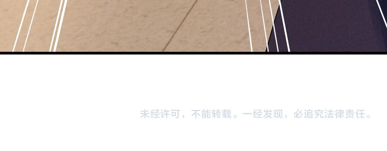 第11话 好戏就要开场咯！ 第84页