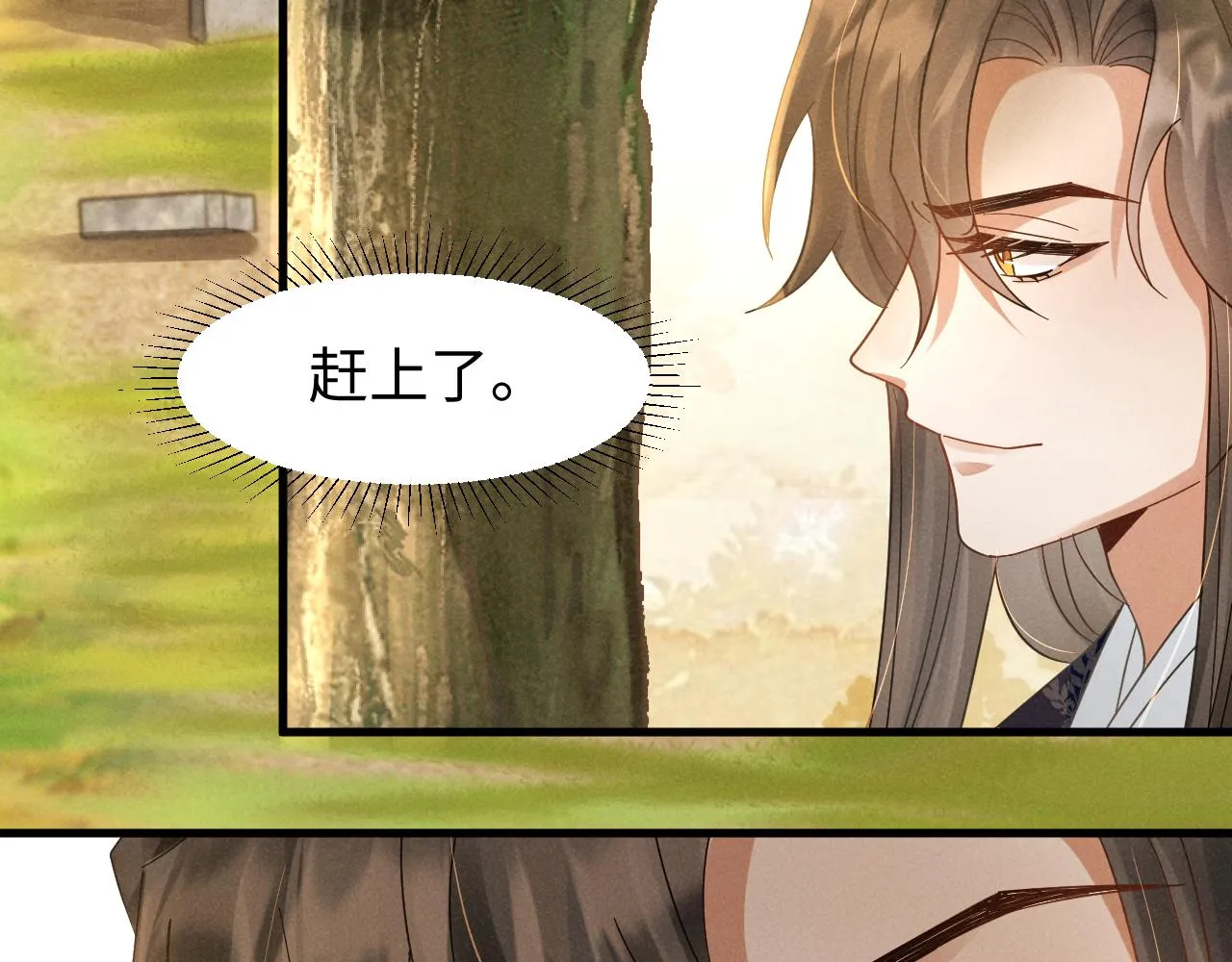 第12话 放开，我要去杀了她！ 第23页
