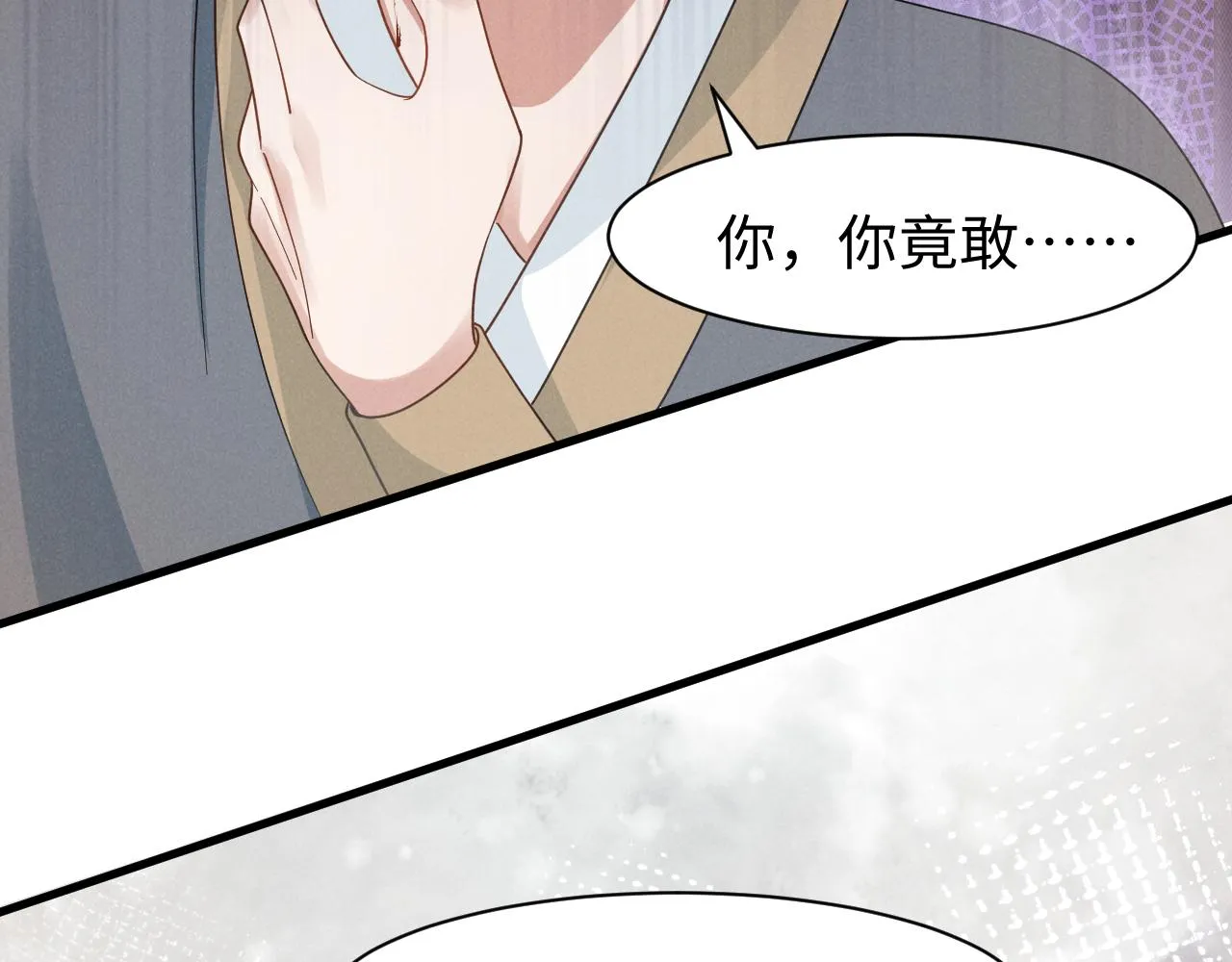 第12话 放开，我要去杀了她！ 第40页