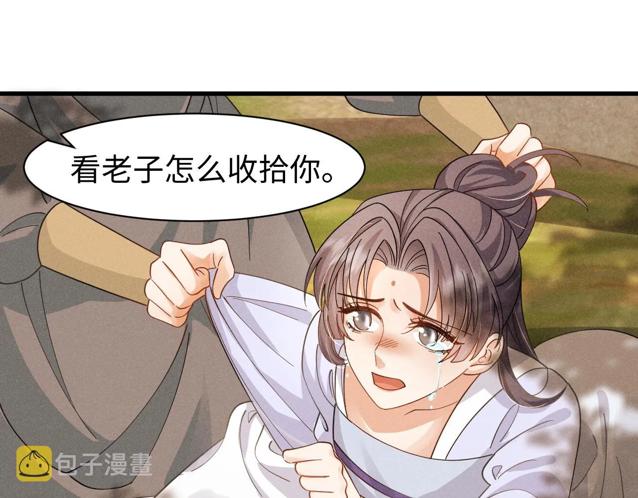 第12话 放开，我要去杀了她！ 第43页