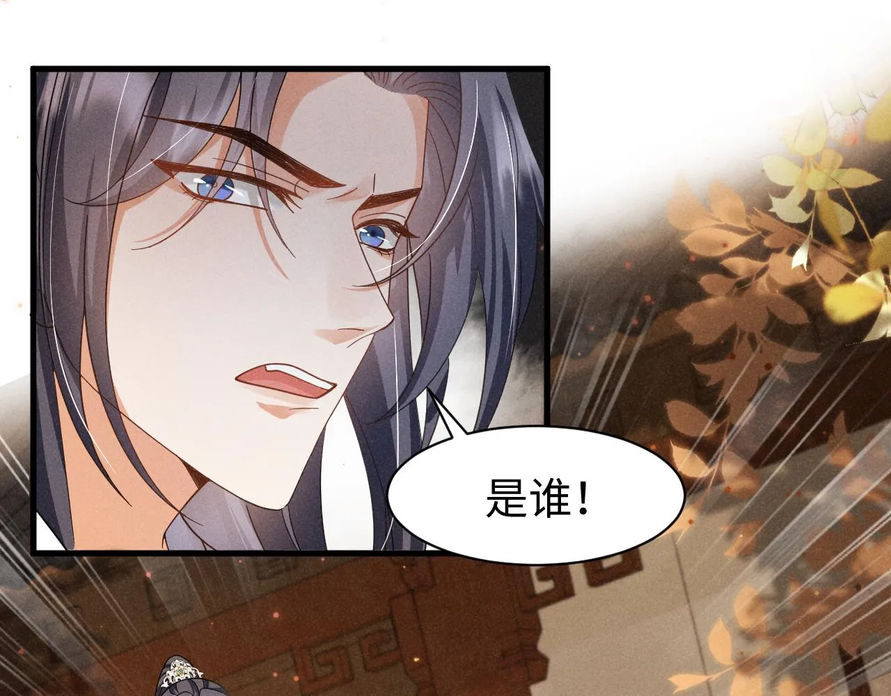 第12话 放开，我要去杀了她！ 第57页