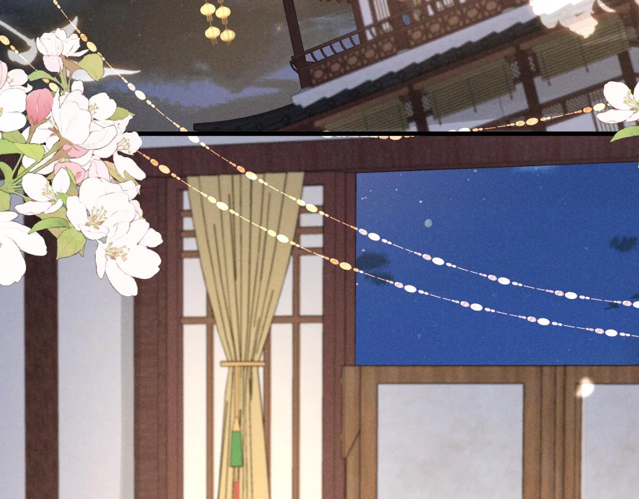 第13话 小手有点凉，要注意身体啊！ 第21页
