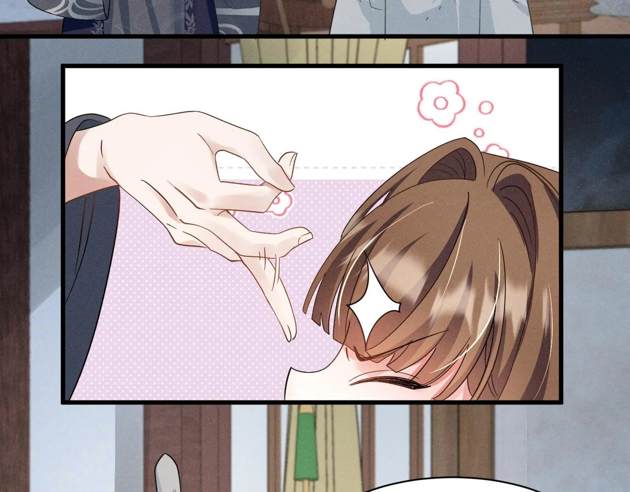 第13话 小手有点凉，要注意身体啊！ 第47页