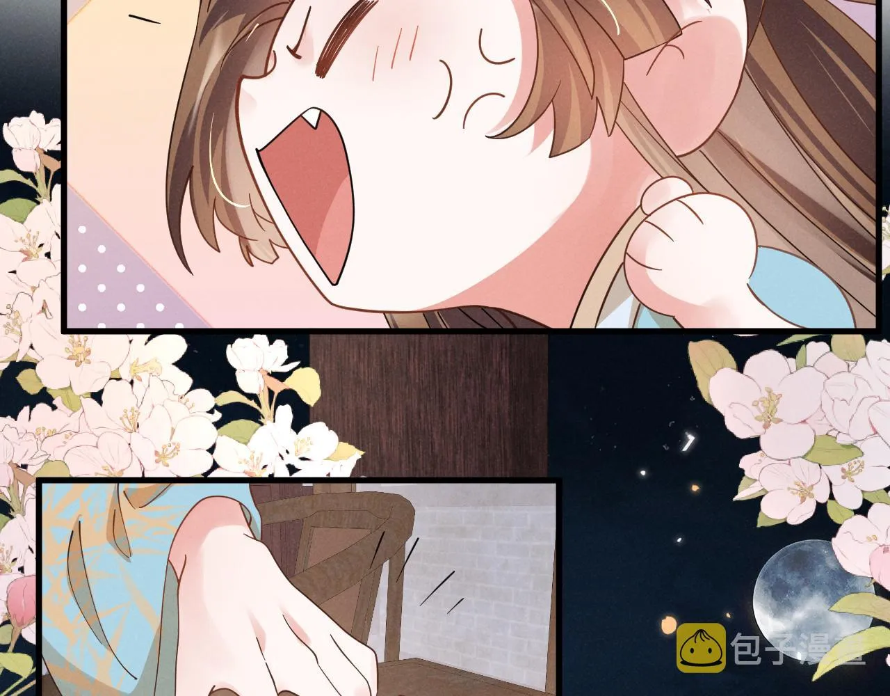 第14话 本王就这么配不上你？ 第6页