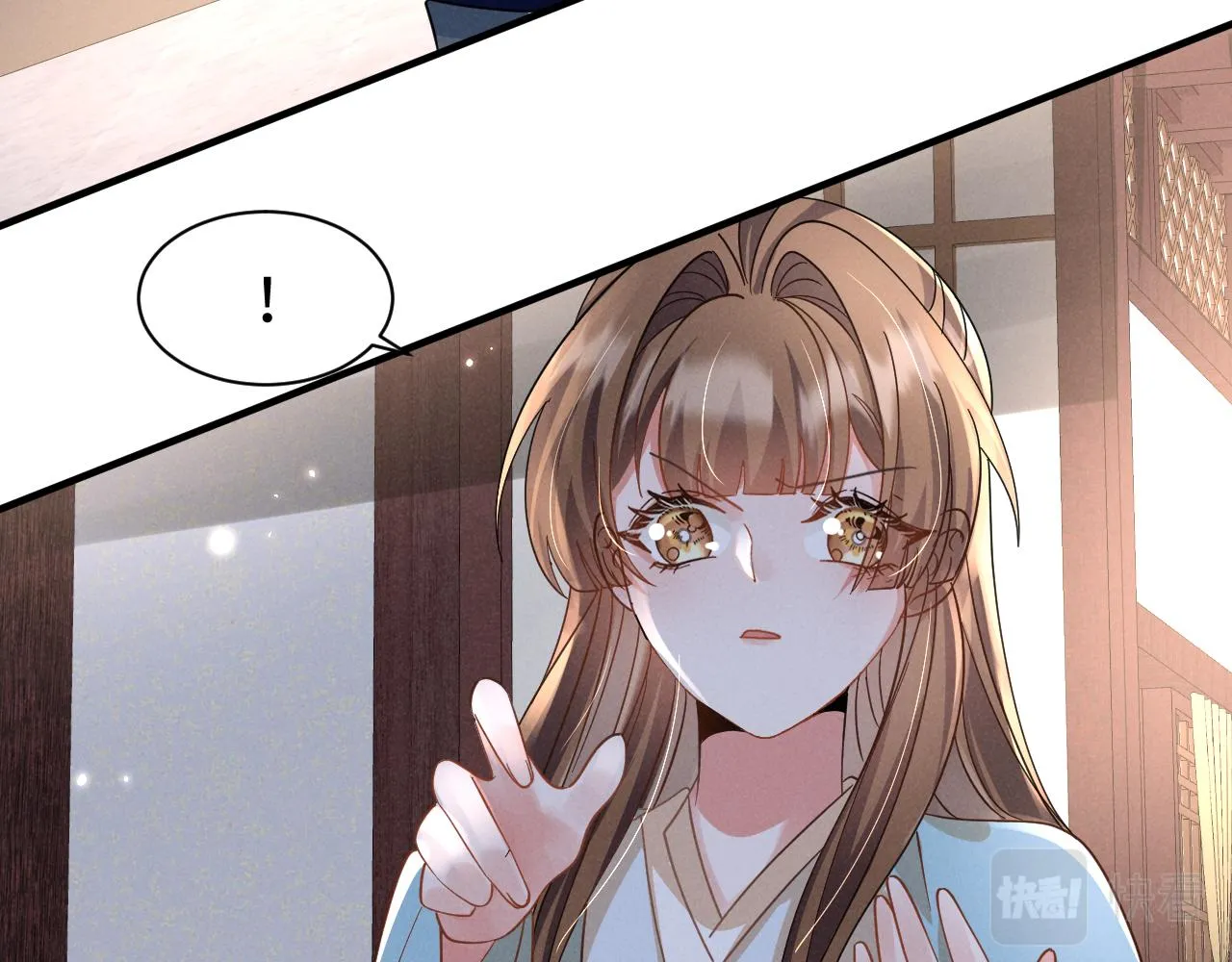 第14话 本王就这么配不上你？ 第13页