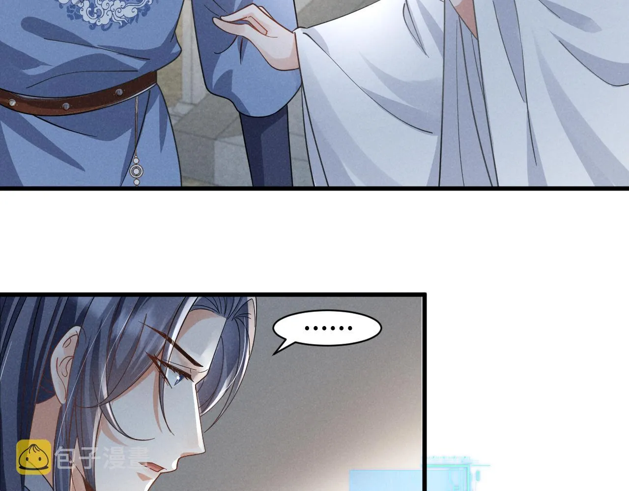 第14话 本王就这么配不上你？ 第44页