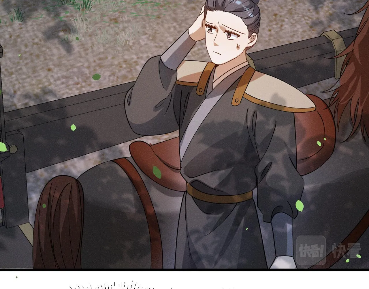 第15话 他们都怎么了？ 第13页