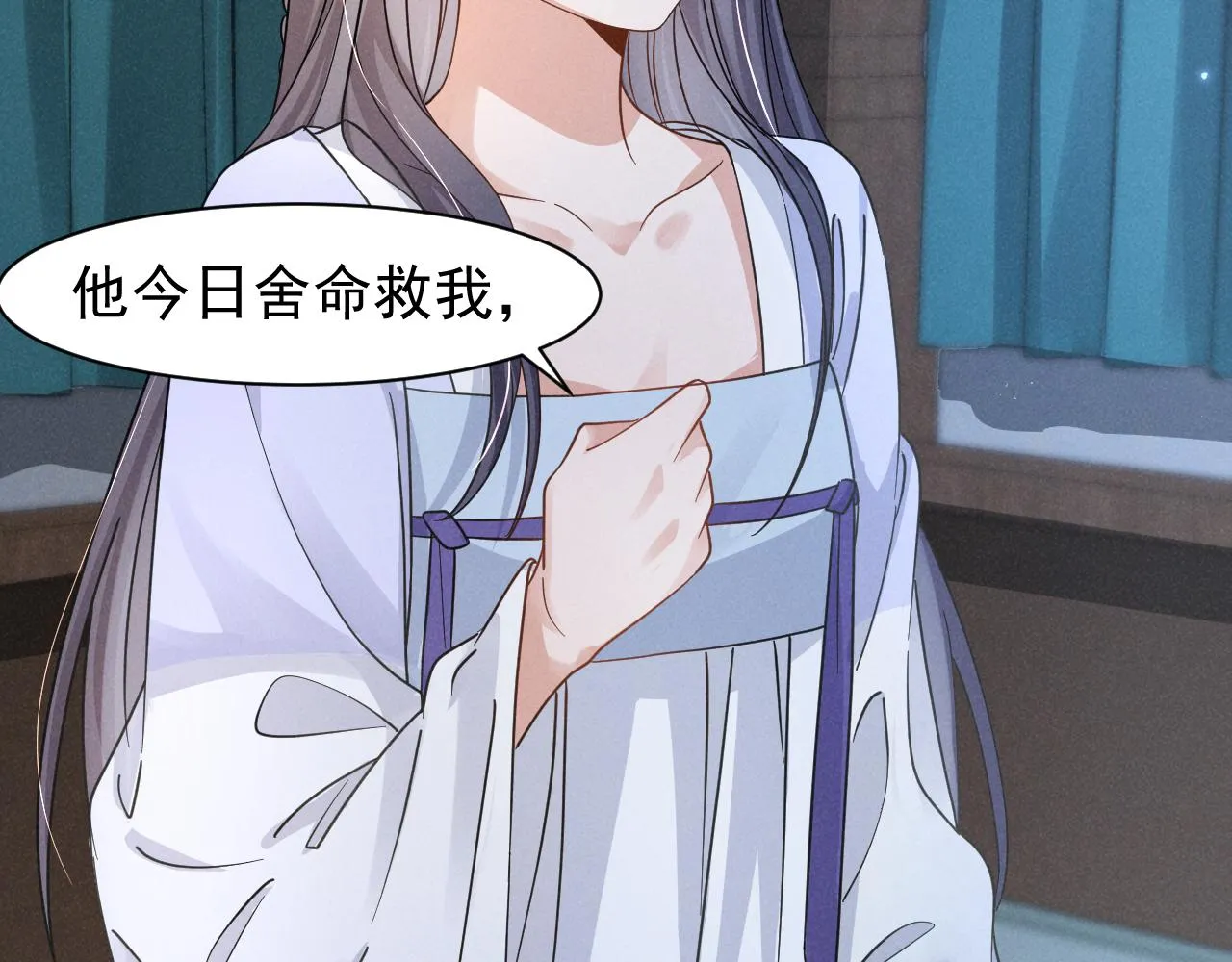 第15话 他们都怎么了？ 第29页