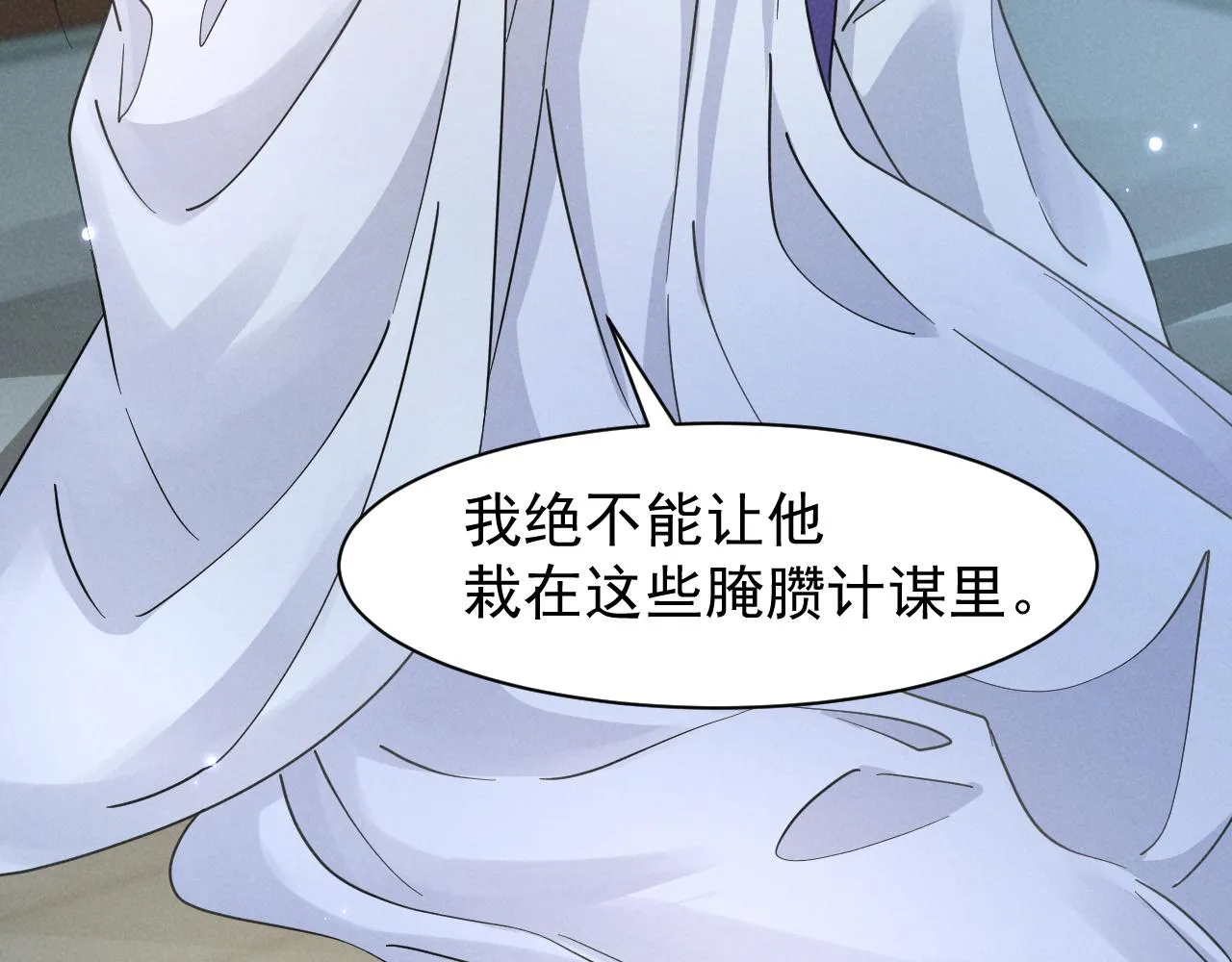 第15话 他们都怎么了？ 第30页