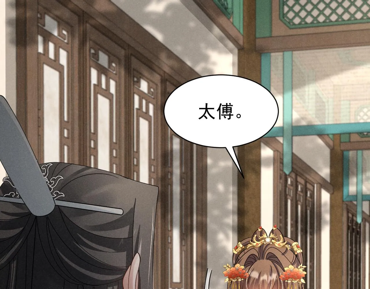 第15话 他们都怎么了？ 第47页