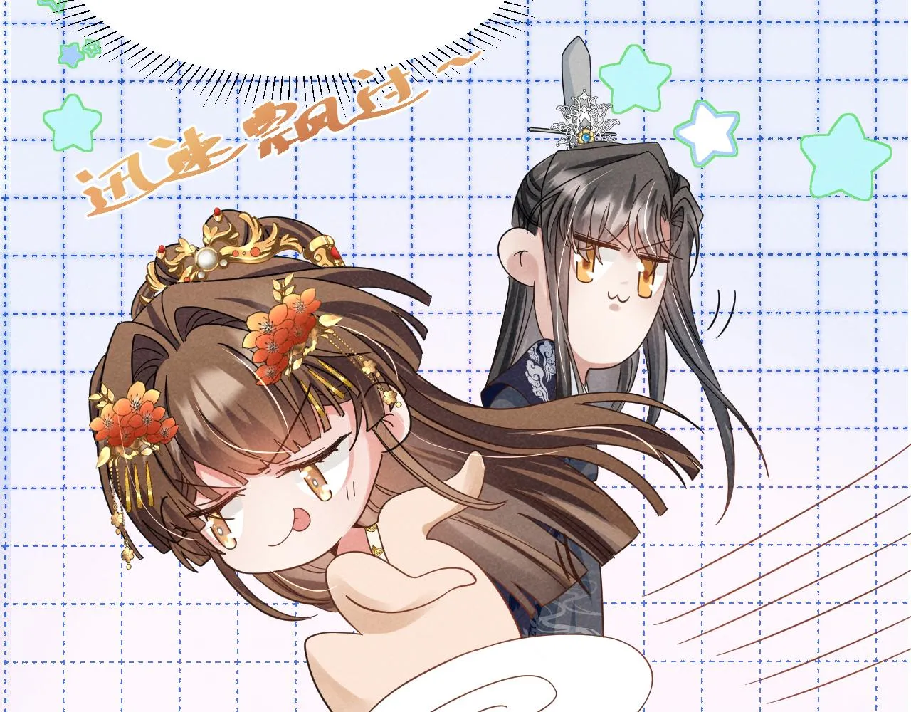 第15话 他们都怎么了？ 第51页