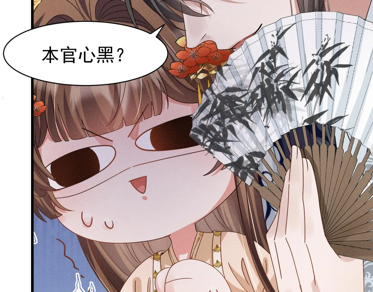 第15话 他们都怎么了？ 第53页
