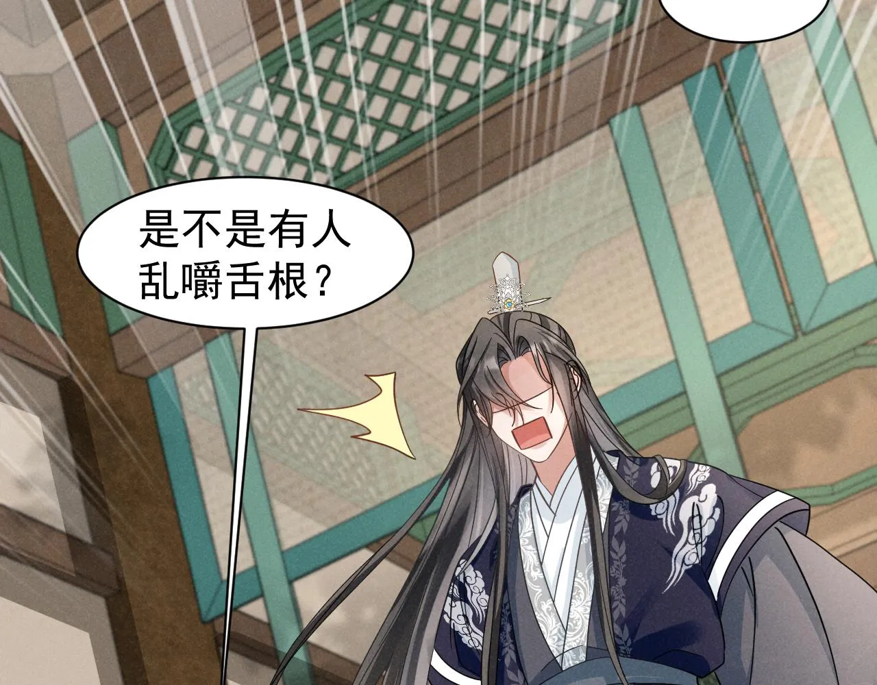 第15话 他们都怎么了？ 第63页