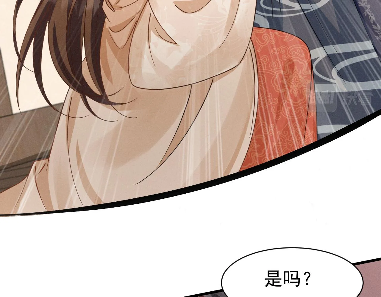 第15话 他们都怎么了？ 第65页