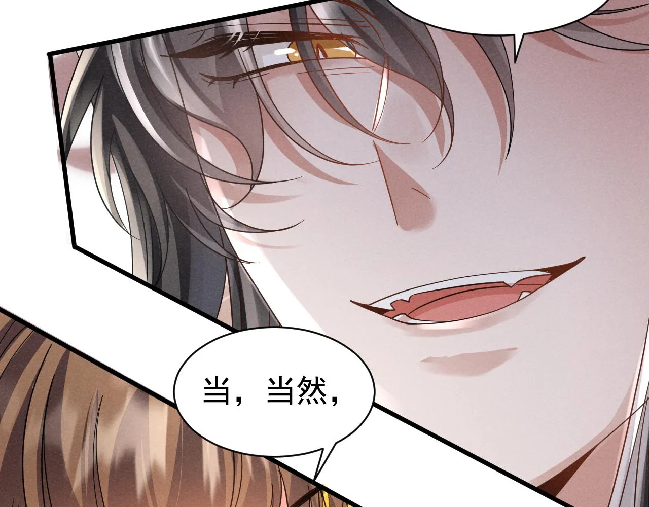 第15话 他们都怎么了？ 第66页