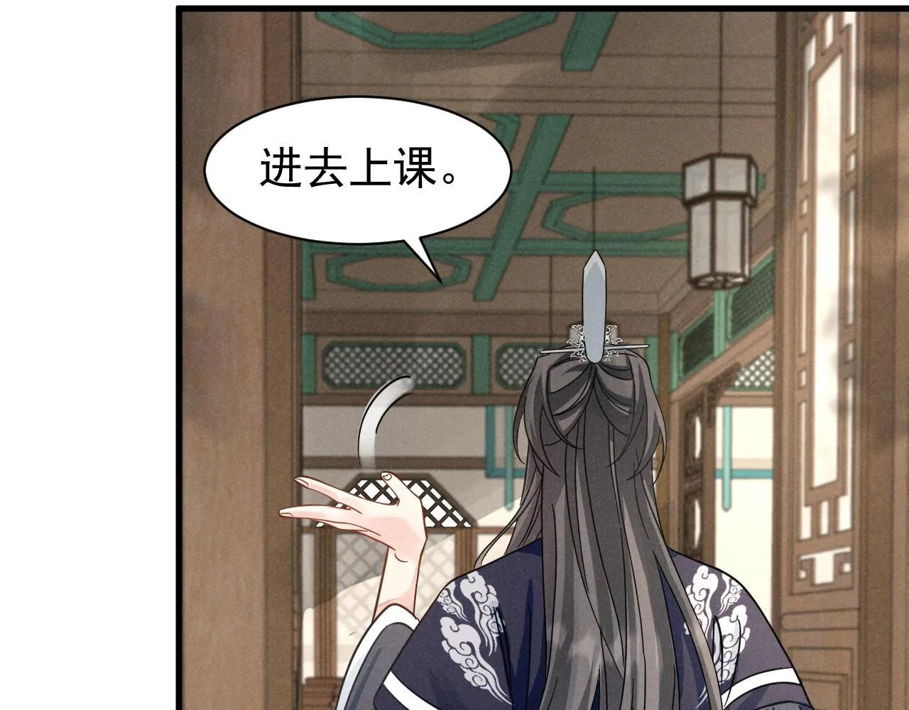 第15话 他们都怎么了？ 第72页