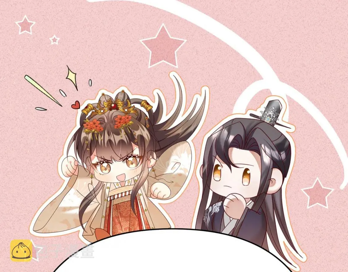 第15话 他们都怎么了？ 第89页
