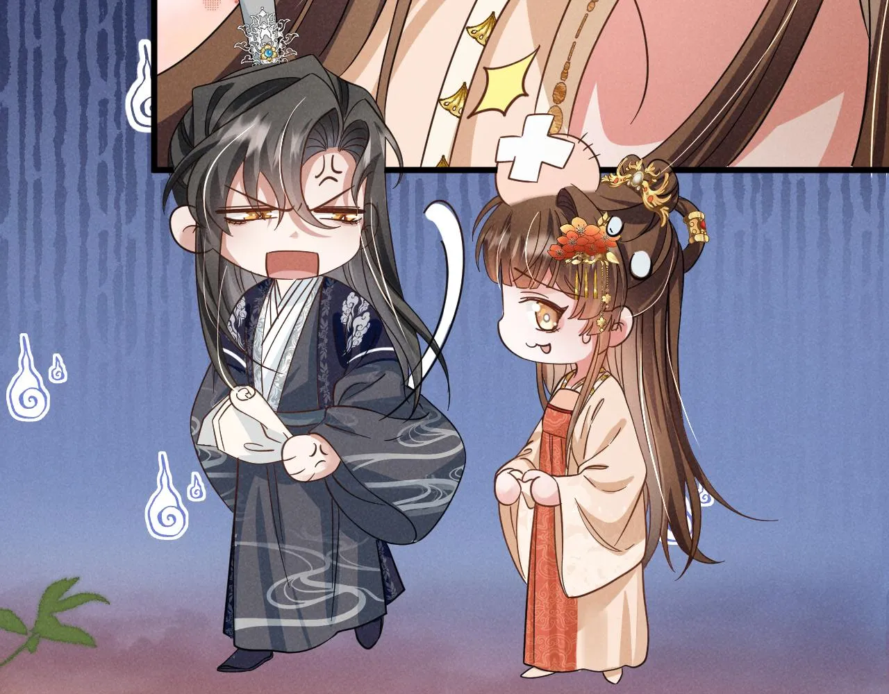 第16话 千万不要怜香惜玉！ 第24页