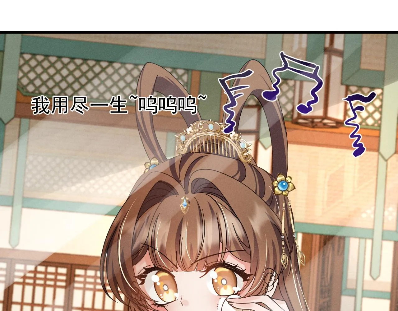 第16话 千万不要怜香惜玉！ 第30页