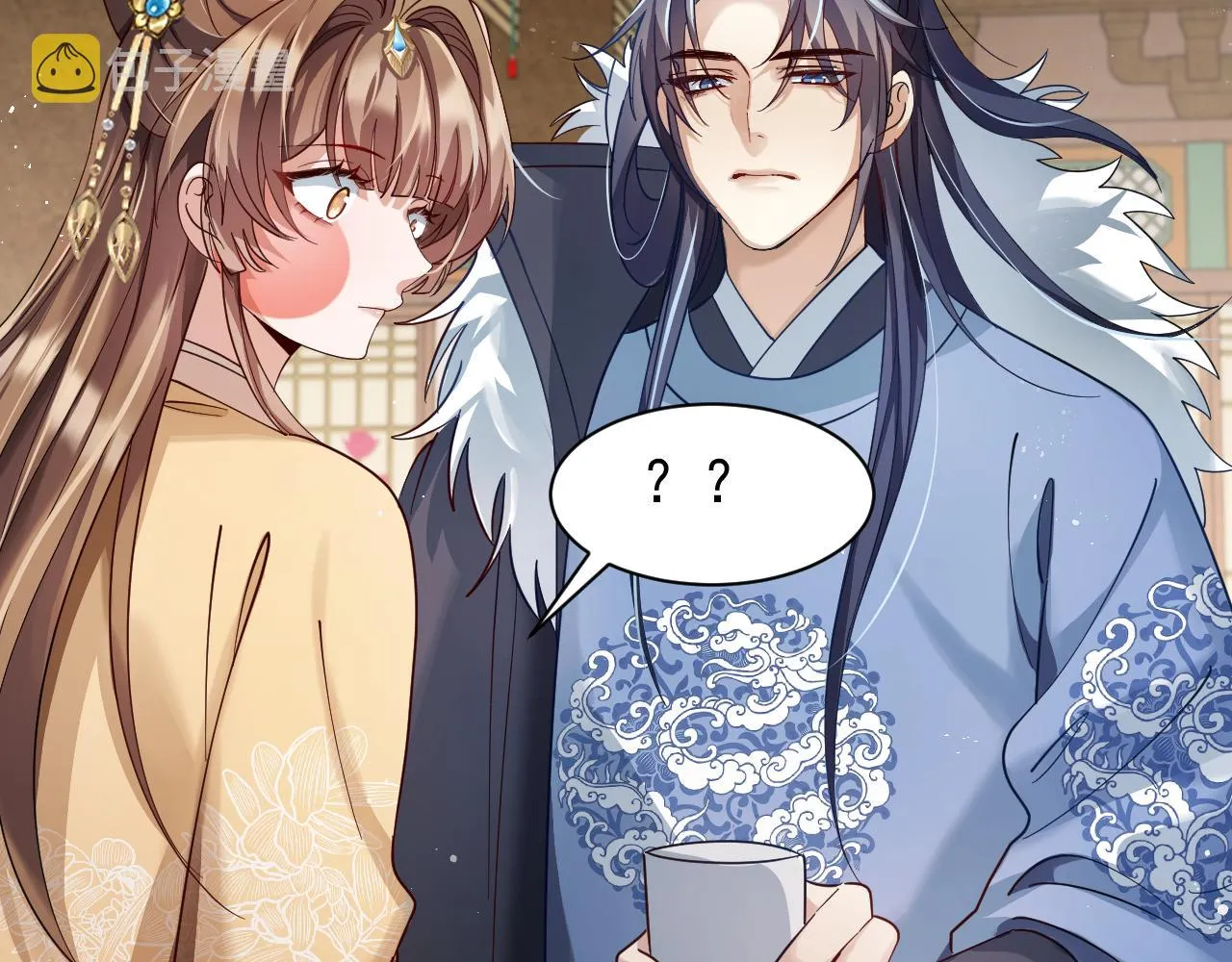 第17话 你给我下了什么药？ 第10页