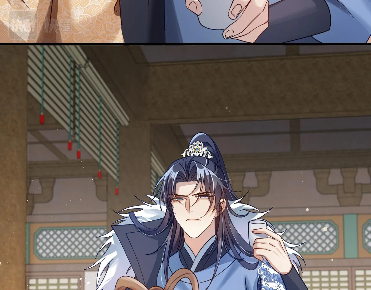 第17话 你给我下了什么药？ 第11页
