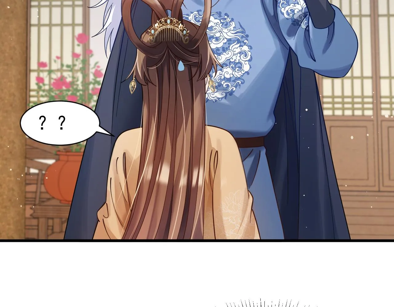 第17话 你给我下了什么药？ 第12页