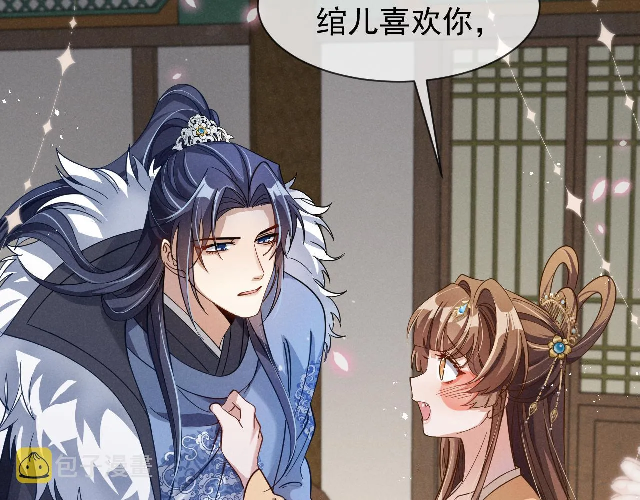 第17话 你给我下了什么药？ 第31页