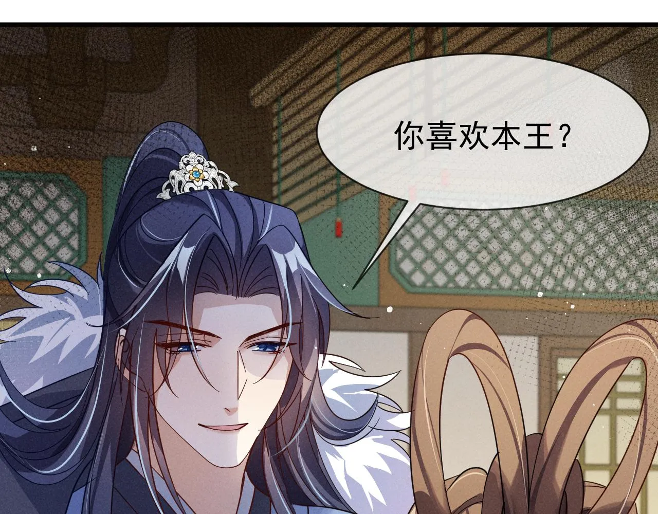 第17话 你给我下了什么药？ 第37页